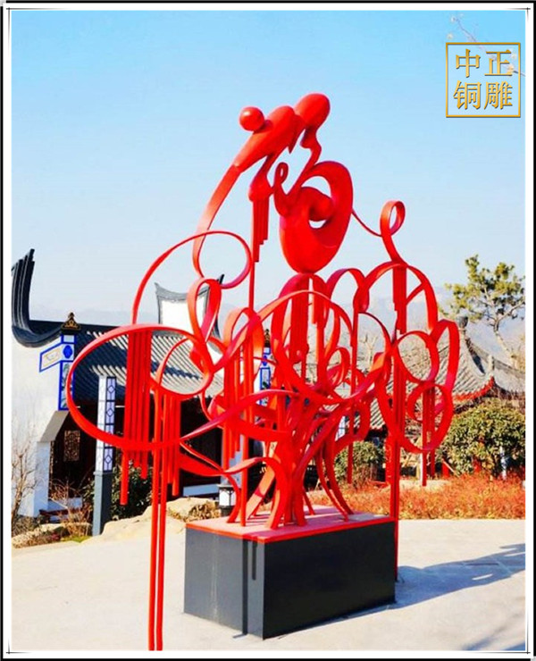 不銹鋼中國(guó)結(jié)雕塑.jpg 不銹鋼中國(guó)結(jié)雕塑.jpg