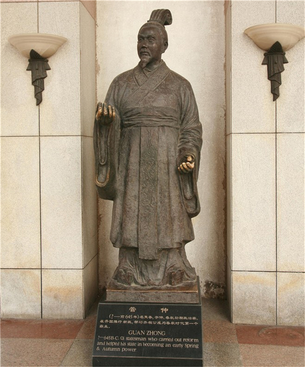 管仲銅雕塑.jpg 管仲銅雕塑.jpg