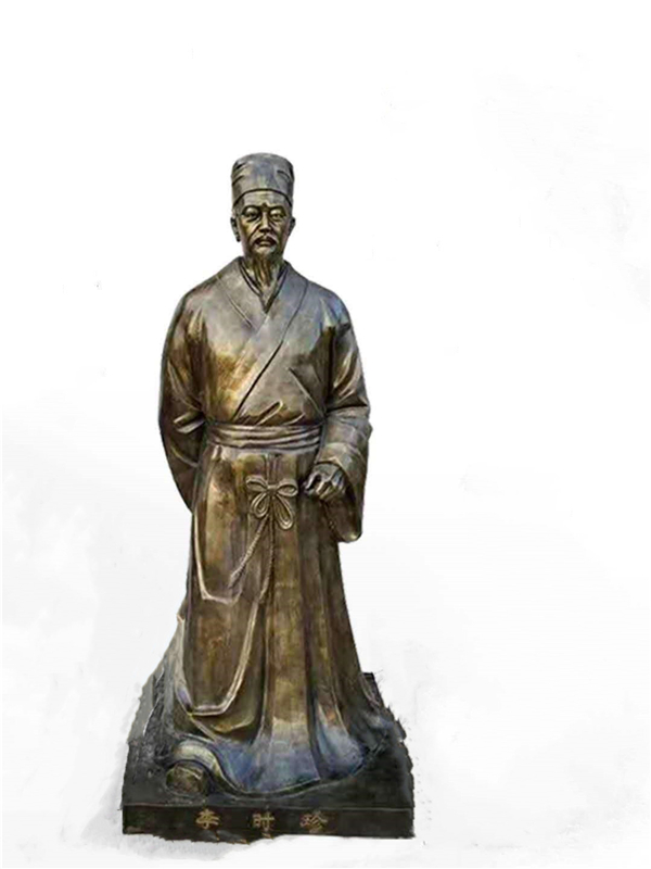 李時(shí)珍雕塑價(jià)格.jpg 李時(shí)珍雕塑價(jià)格.jpg