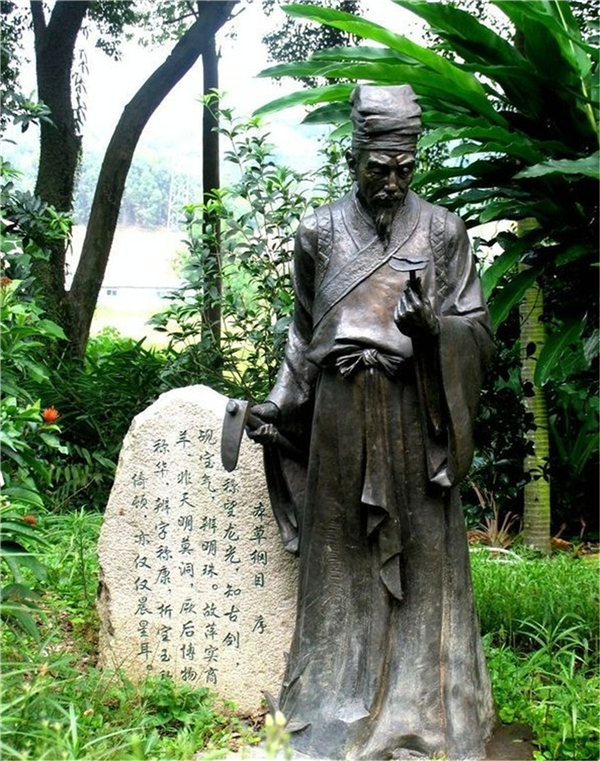 李時(shí)珍雕像.jpg 李時(shí)珍雕像.jpg