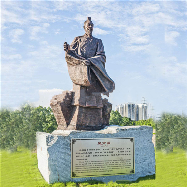 十大名醫(yī)雕塑.jpg 十大名醫(yī)雕塑.jpg