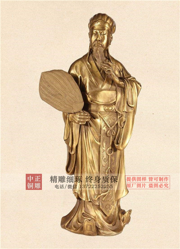 精美諸葛亮銅像.jpg 精美諸葛亮銅像.jpg