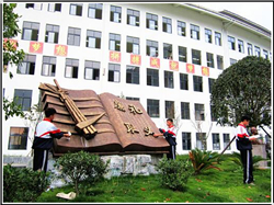 禮義廉恥校園雕塑 禮義廉恥校園雕塑