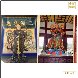 銅鎏金韋陀價(jià)格 銅鎏金韋陀價(jià)格