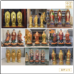 訂購(gòu)寺廟西方三圣佛像廠家 訂購(gòu)寺廟西方三圣佛像廠家