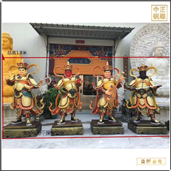 鑄銅四大天王鑄造廠 鑄銅四大天王鑄造廠