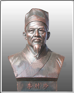 李時珍胸像|李時珍胸像價格 李時珍胸像|李時珍胸像價格