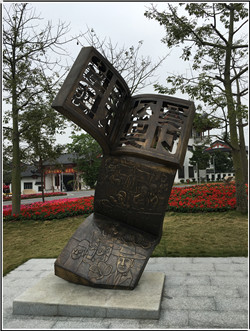 廣場(chǎng)銅雕塑|鑄銅廣場(chǎng)銅像 廣場(chǎng)銅雕塑|鑄銅廣場(chǎng)銅像