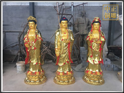 貼金西方三圣|西方三圣銅像現(xiàn)貨 貼金西方三圣|西方三圣銅像現(xiàn)貨