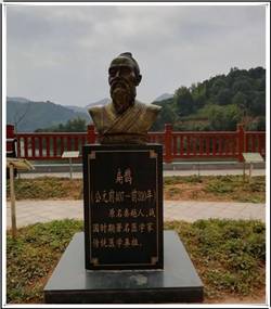 扁鵲銅像 扁鵲銅像