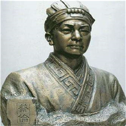 蔡倫銅像 蔡倫銅像