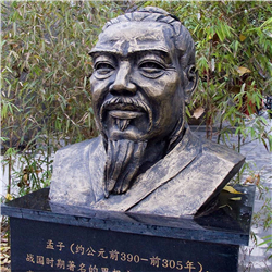 孟子雕塑圖片 孟子雕塑圖片