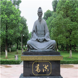 古代名醫(yī)雕像 古代名醫(yī)雕像