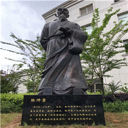 古代名醫(yī)張仲景雕塑 古代名醫(yī)張仲景雕塑